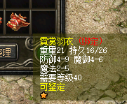 雨衣.png