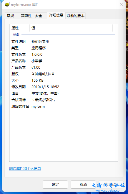 `U_4IPIA6_Q1{W_DVV(PCUG.png