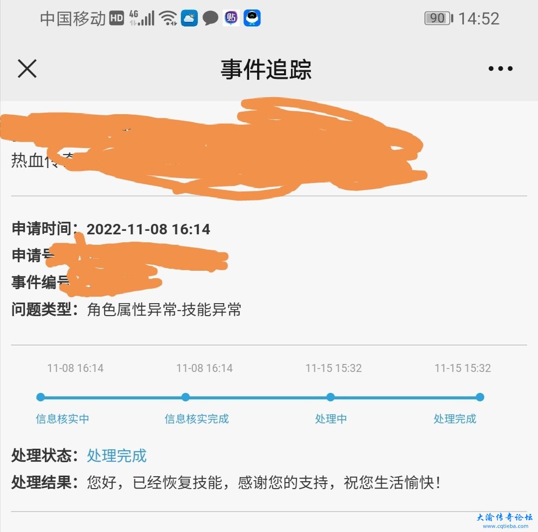 Screenshot_20230515_145358.jpg