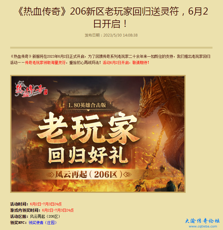 微信截图_20230530160655.png