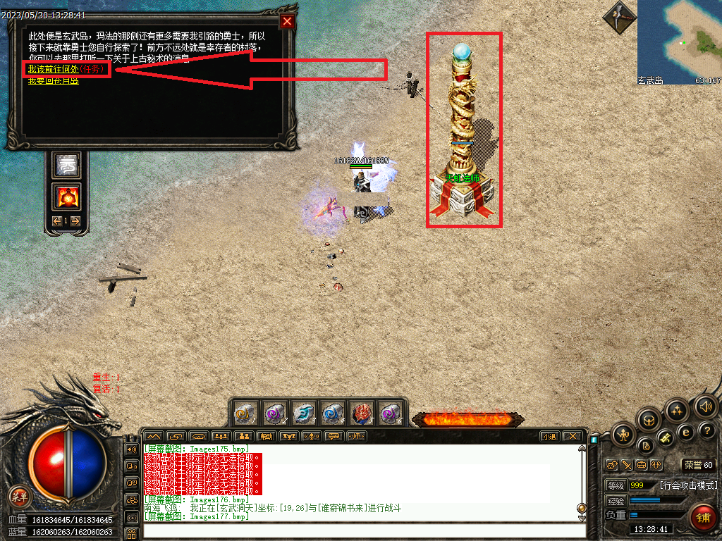 Images178.bmp