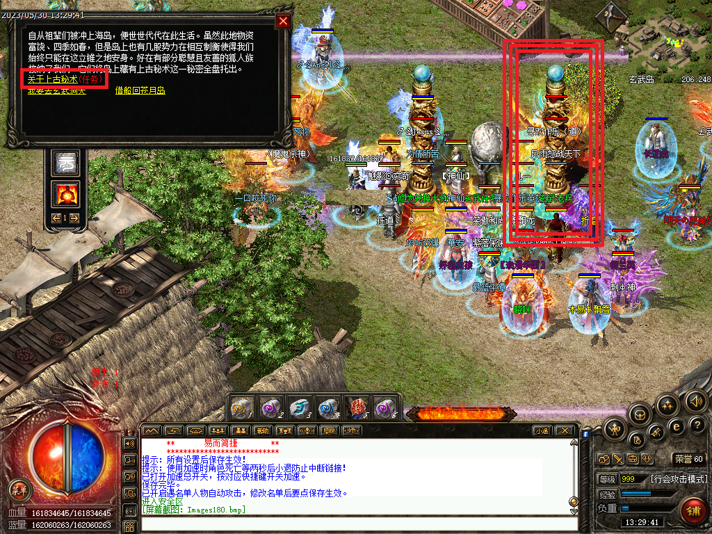 Images181.bmp