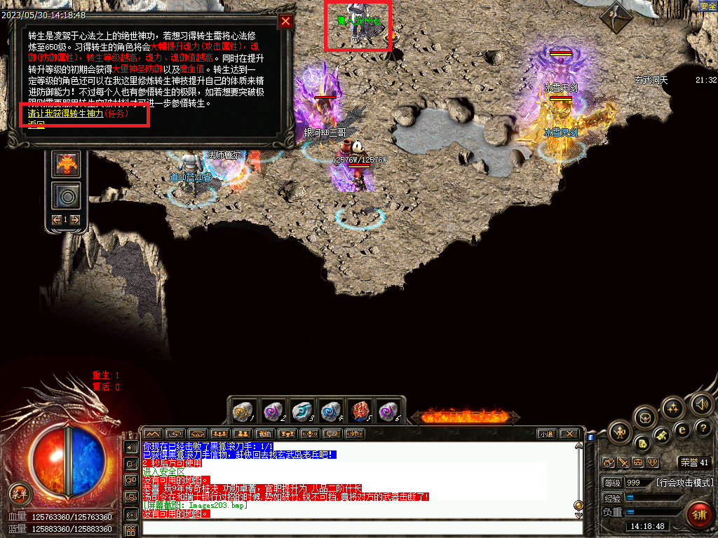 Images204.bmp