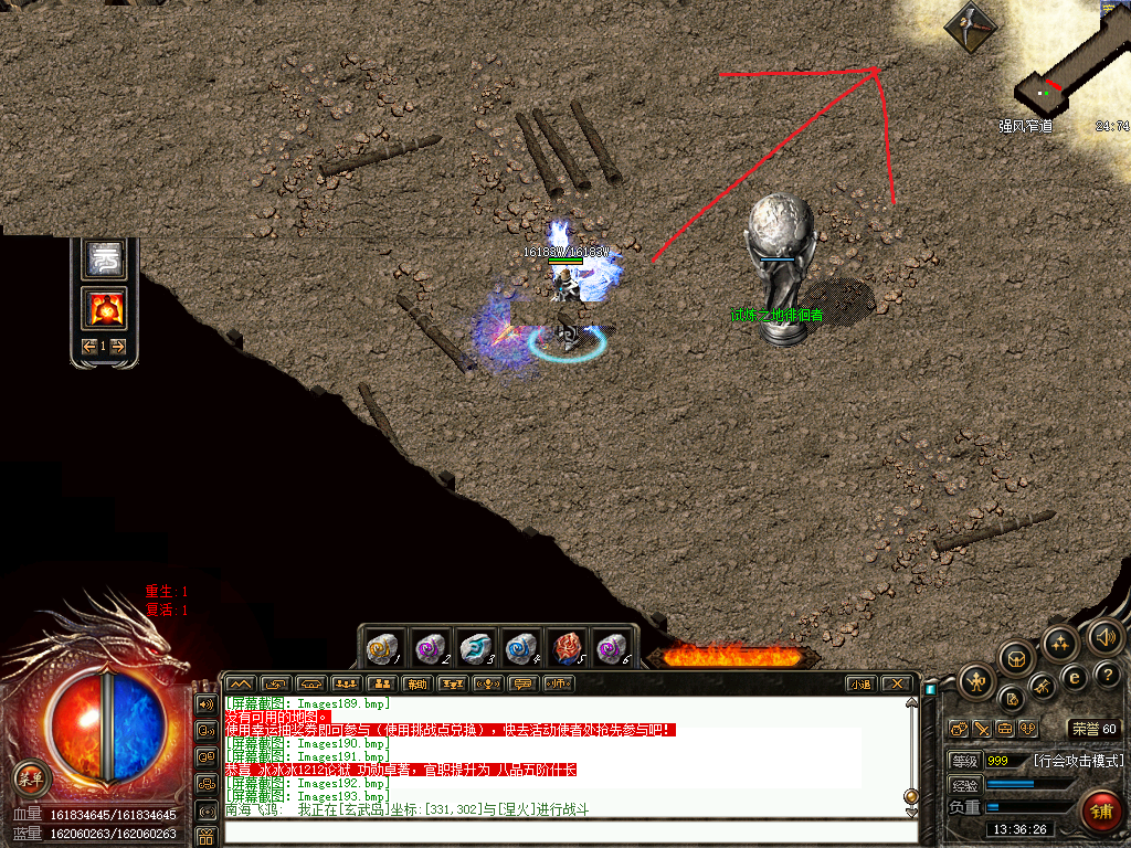 Images194.bmp