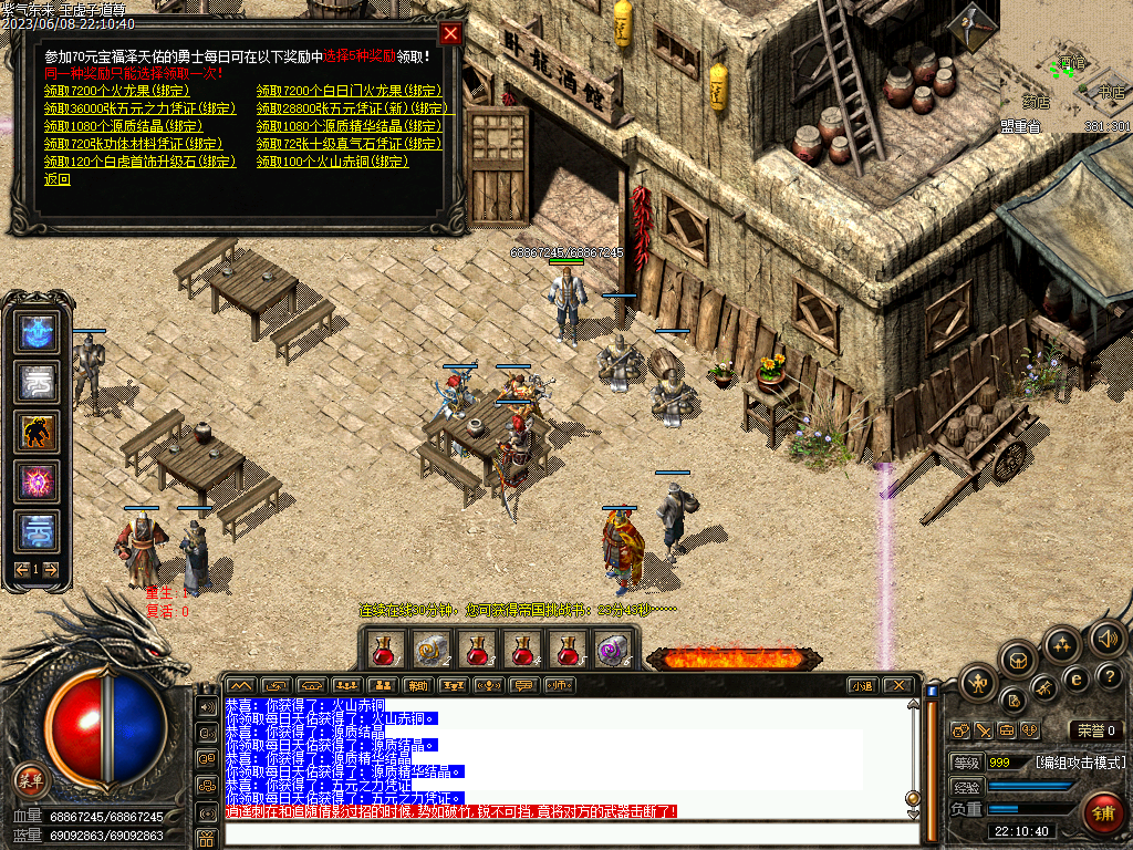 Images00.bmp