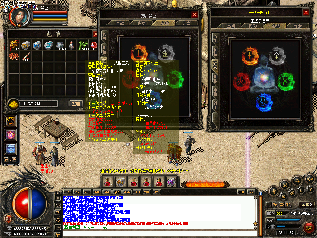Images01.bmp