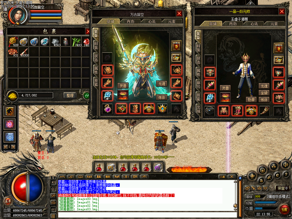 Images04.bmp