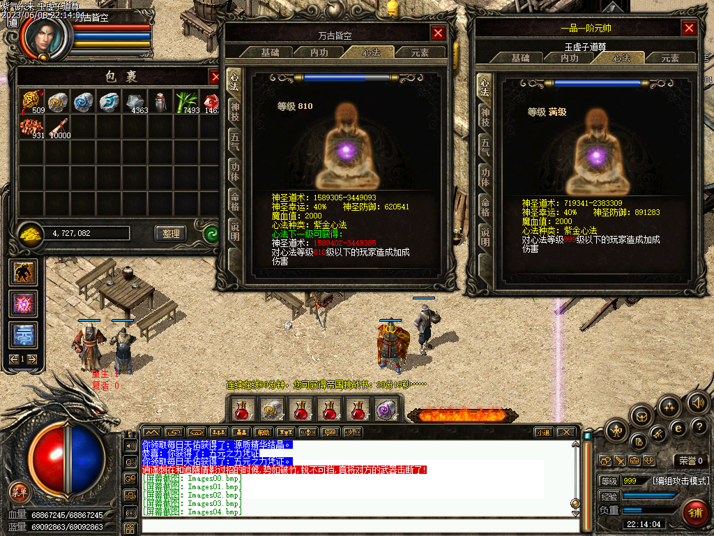 Images05.bmp
