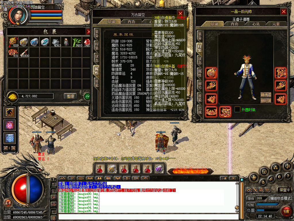 Images06.bmp