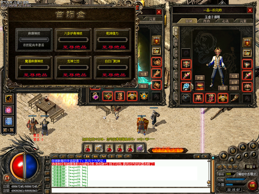 Images07.bmp