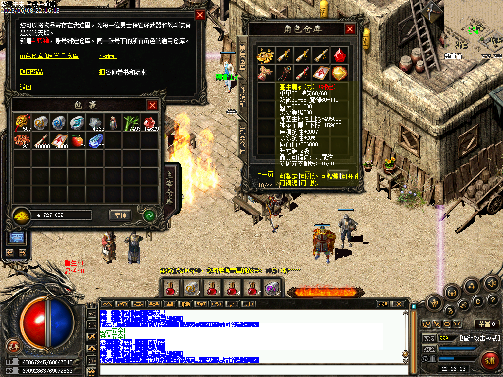 Images09.bmp