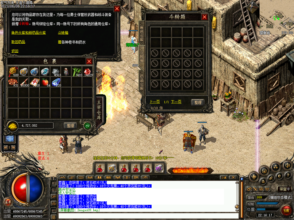 Images10.bmp