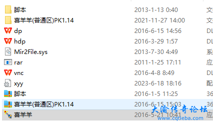 喜羊羊.png