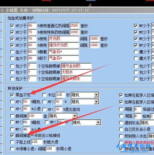 QQ图片20230629142955.jpg