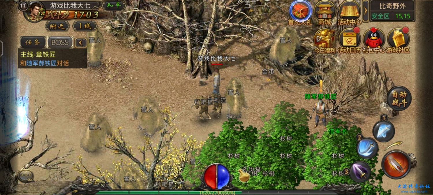 Screenshot_20230705_095559_com.tencent.tmgp.rxcq.jpg