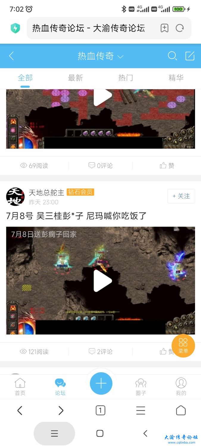Screenshot_2023-07-09-07-02-40-657_com.android.browser.jpg