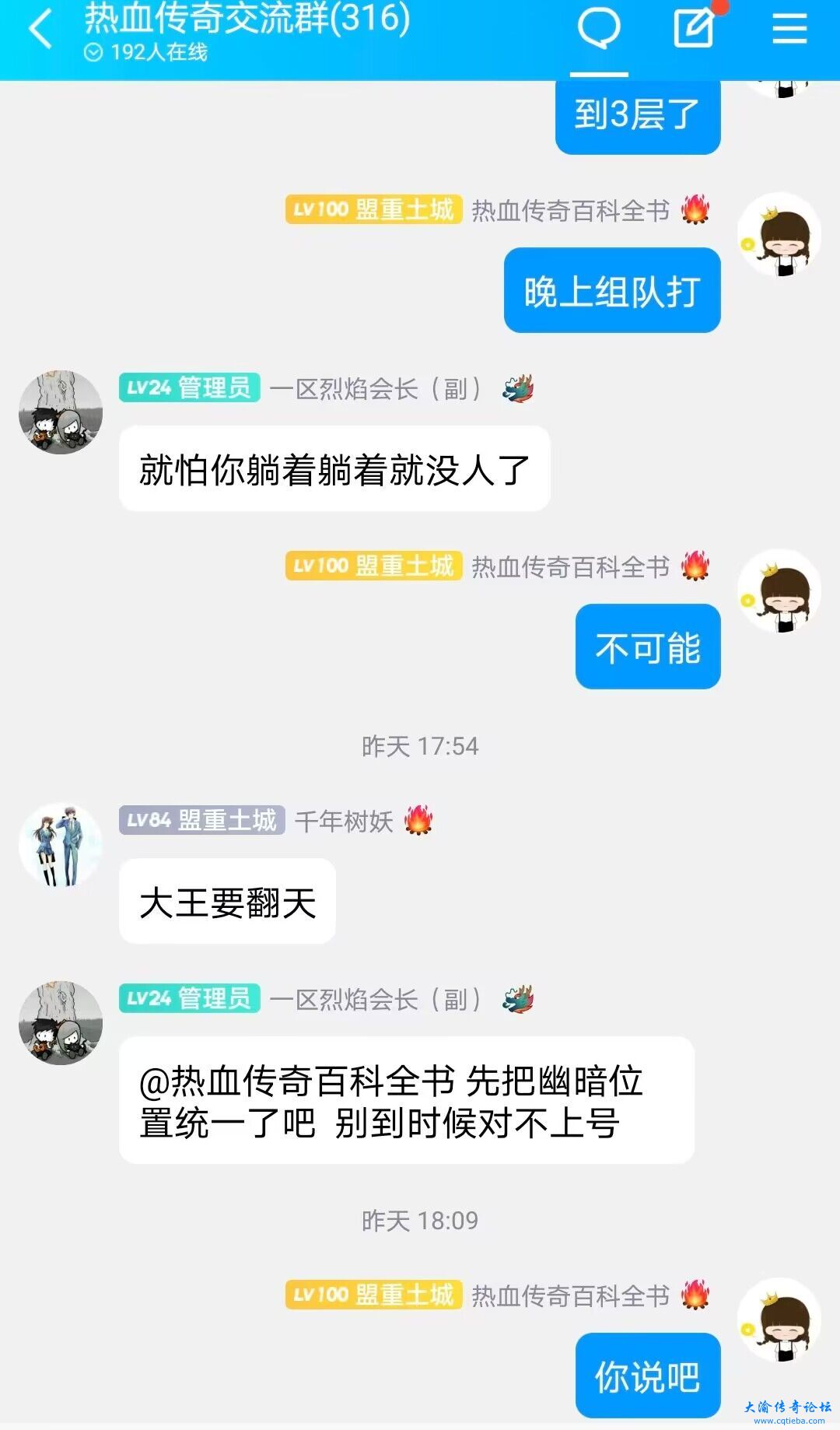 QQ图片20230716092139.jpg