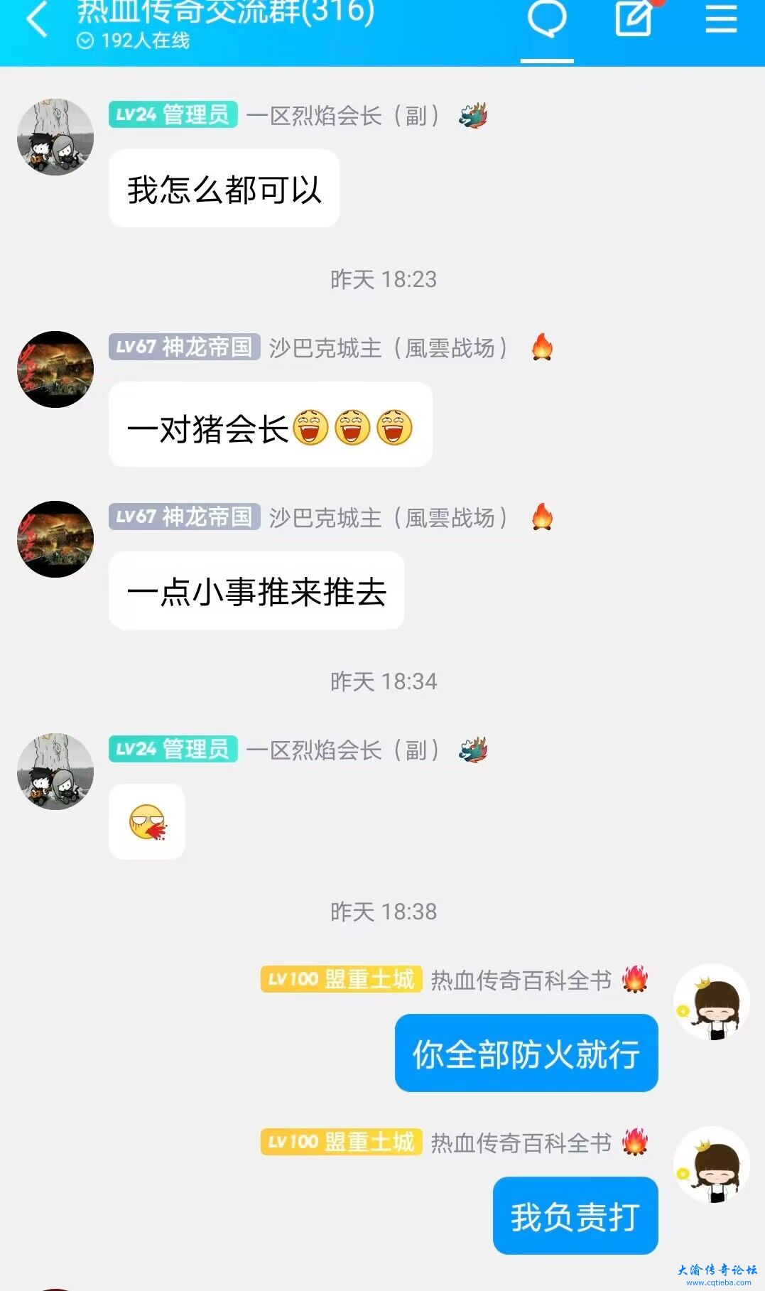 QQ图片20230716092143.jpg