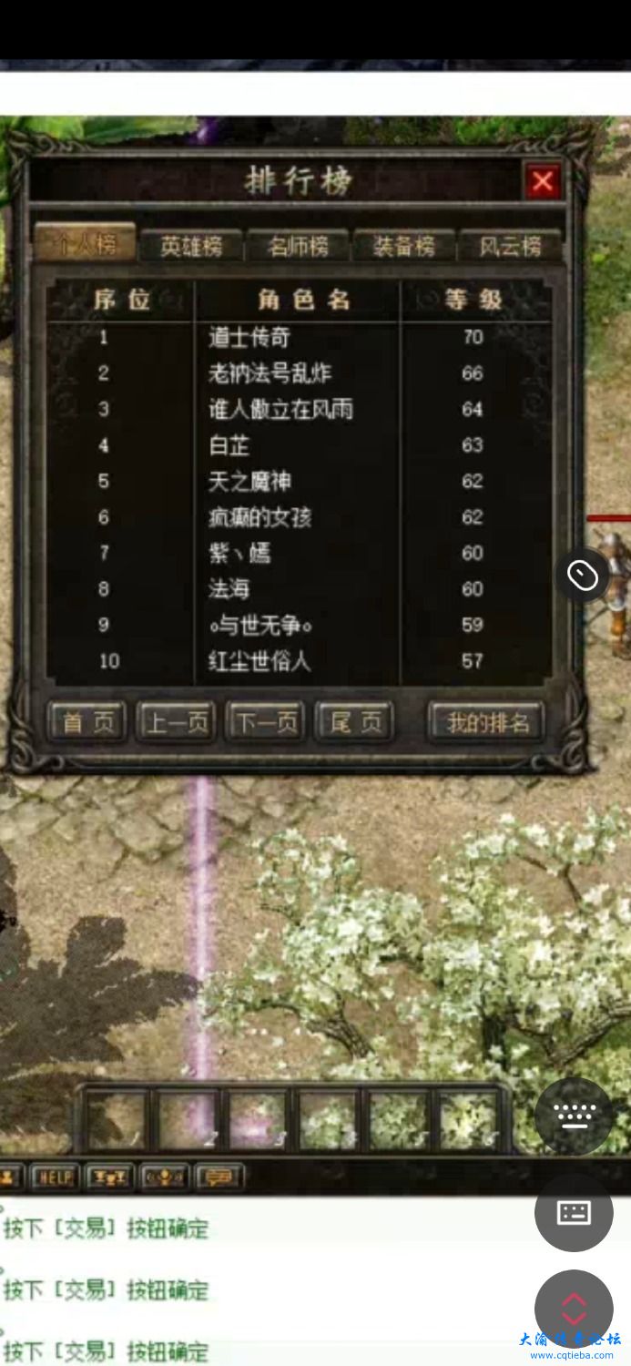 Screenshot_20230722_091404.jpg