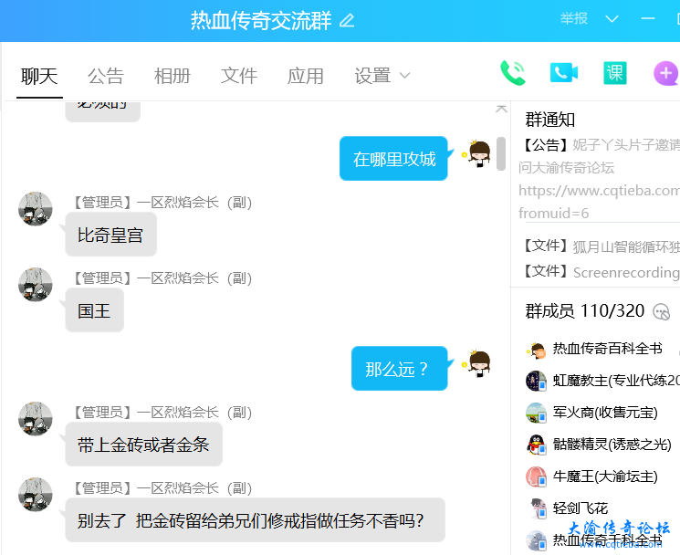 QQ图片20230722093815.png