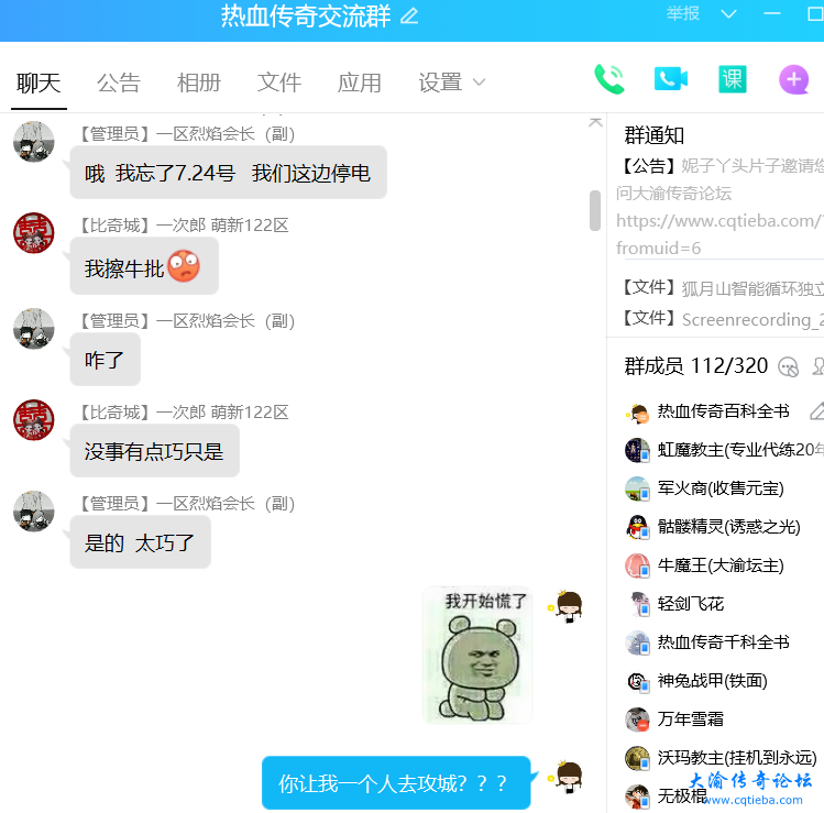 QQ图片20230722093124.png