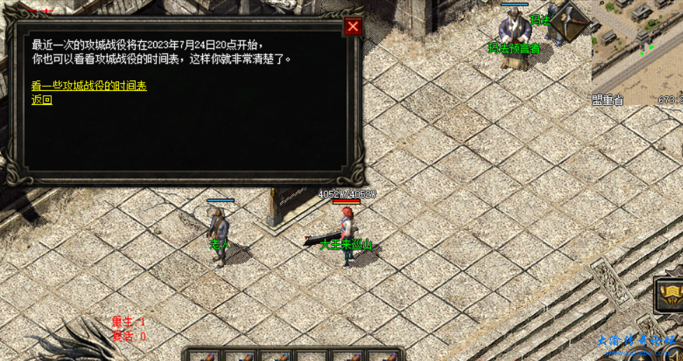 QQ图片20230721154419.png