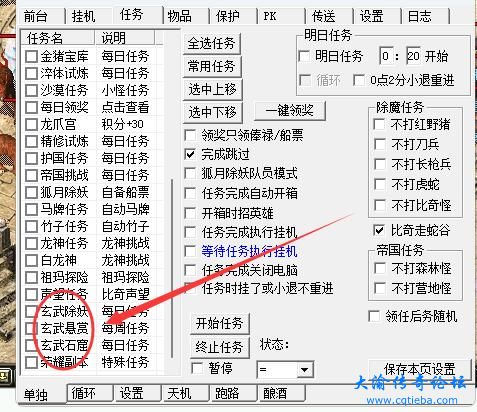 QQ截图20230728231039.jpg
