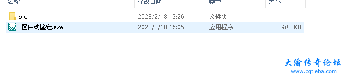 工具易语言