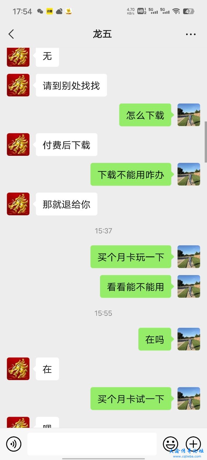 Screenshot_20230831_175441.jpg