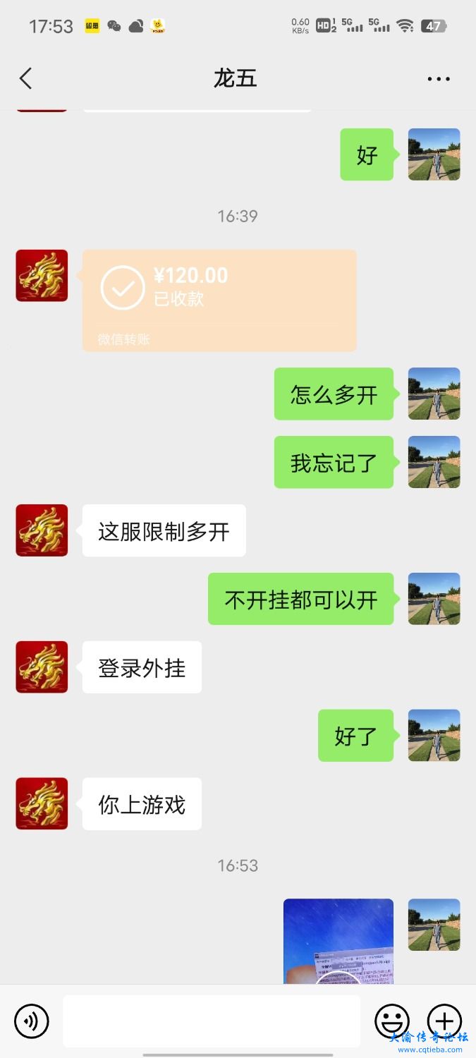 Screenshot_20230831_175354.jpg