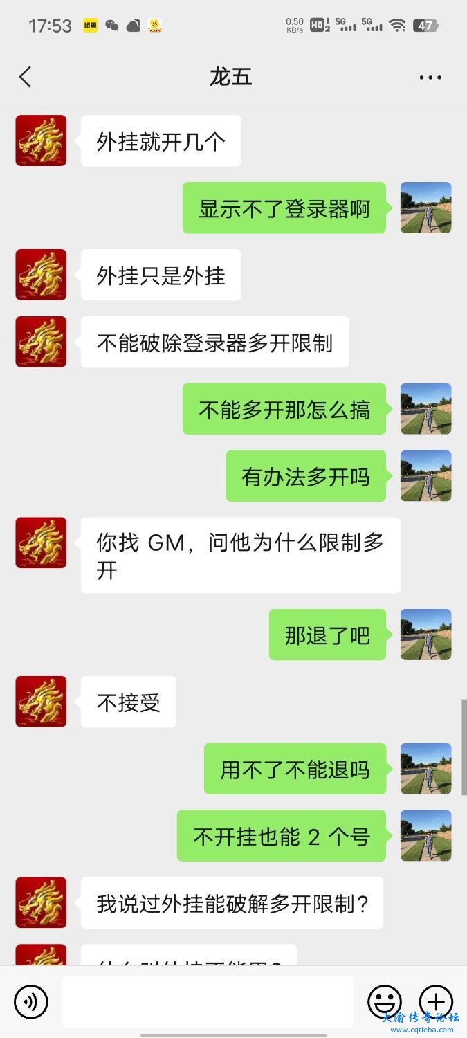 Screenshot_20230831_175359.jpg