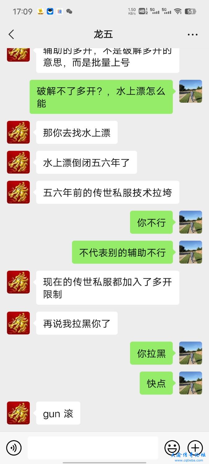 Screenshot_20230831_170911.jpg