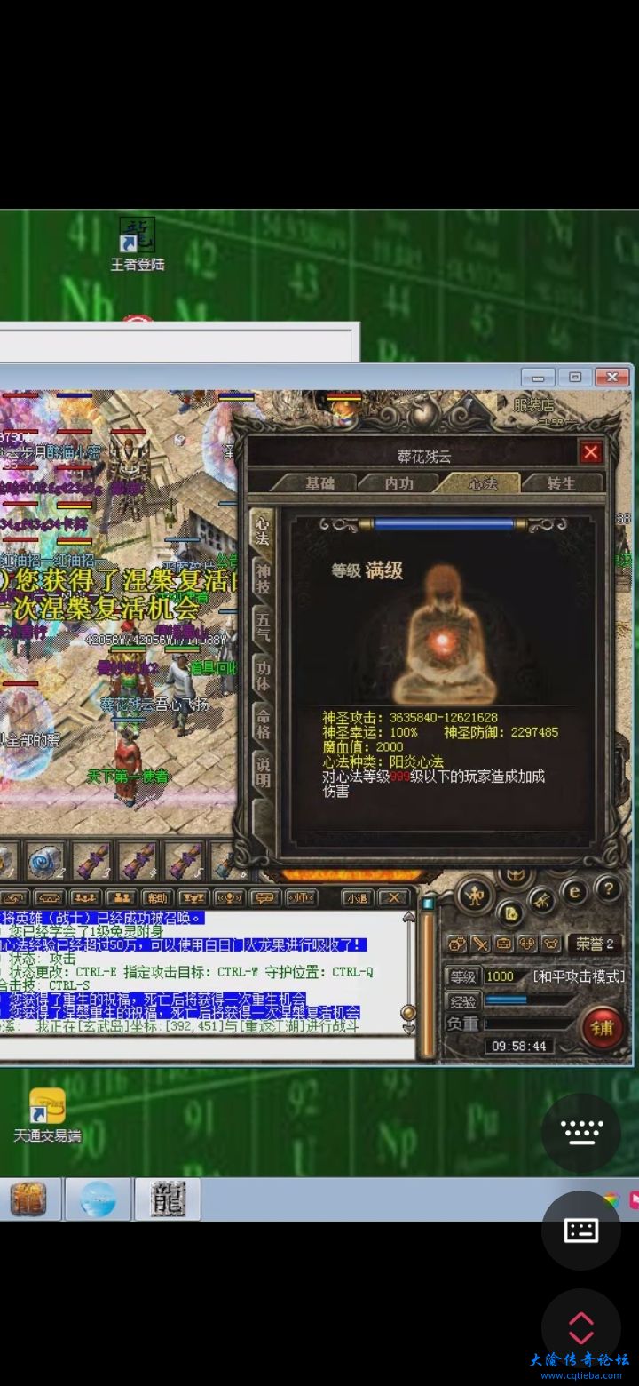 Screenshot_20230903_095844_com.oray.sunlogin.jpg