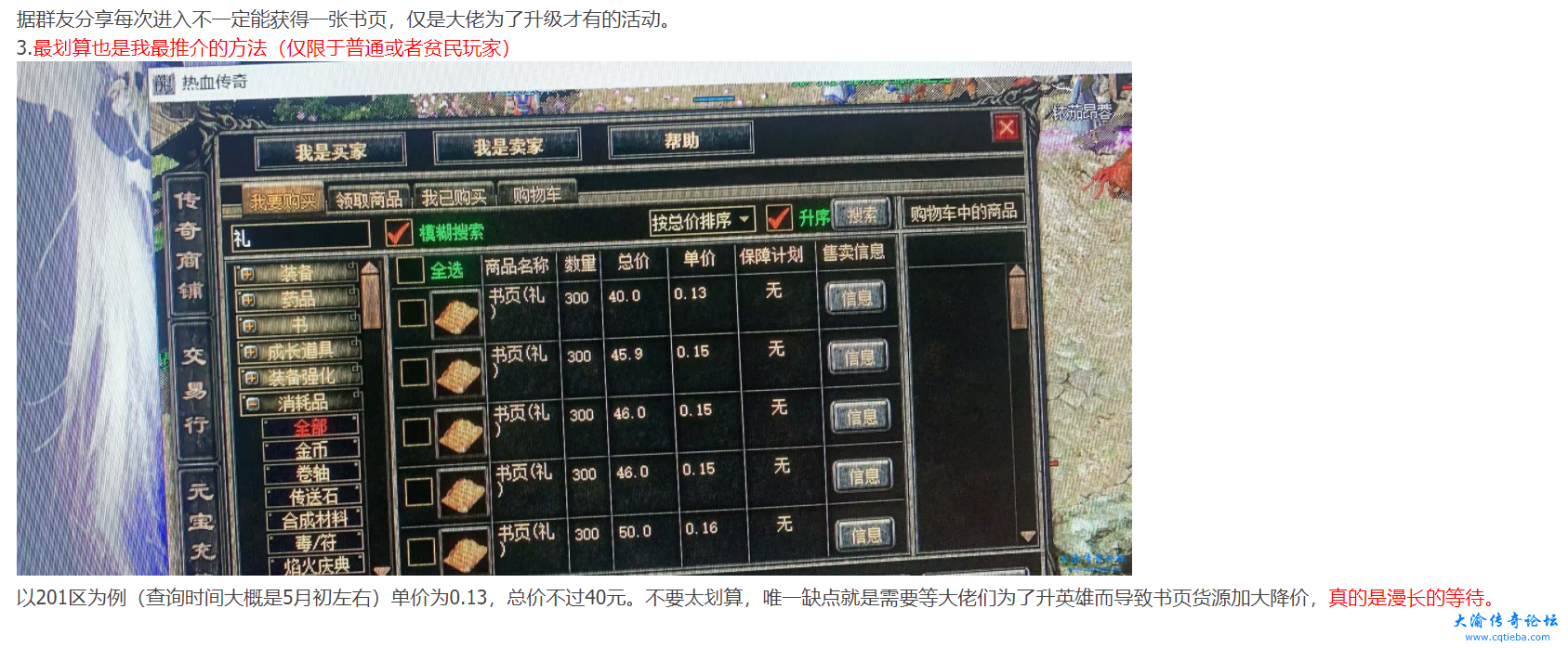 65AZ7[M(HY4X8)~Z}]ALQH0.png