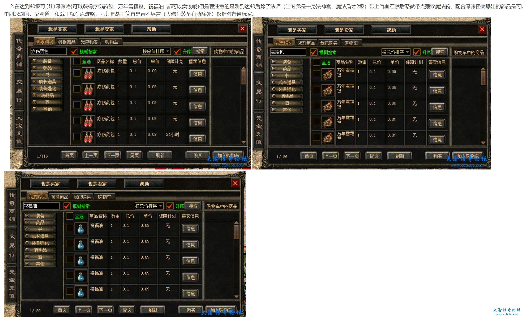 A3~YO1`8Q`3]}]3{17XTK$B.png