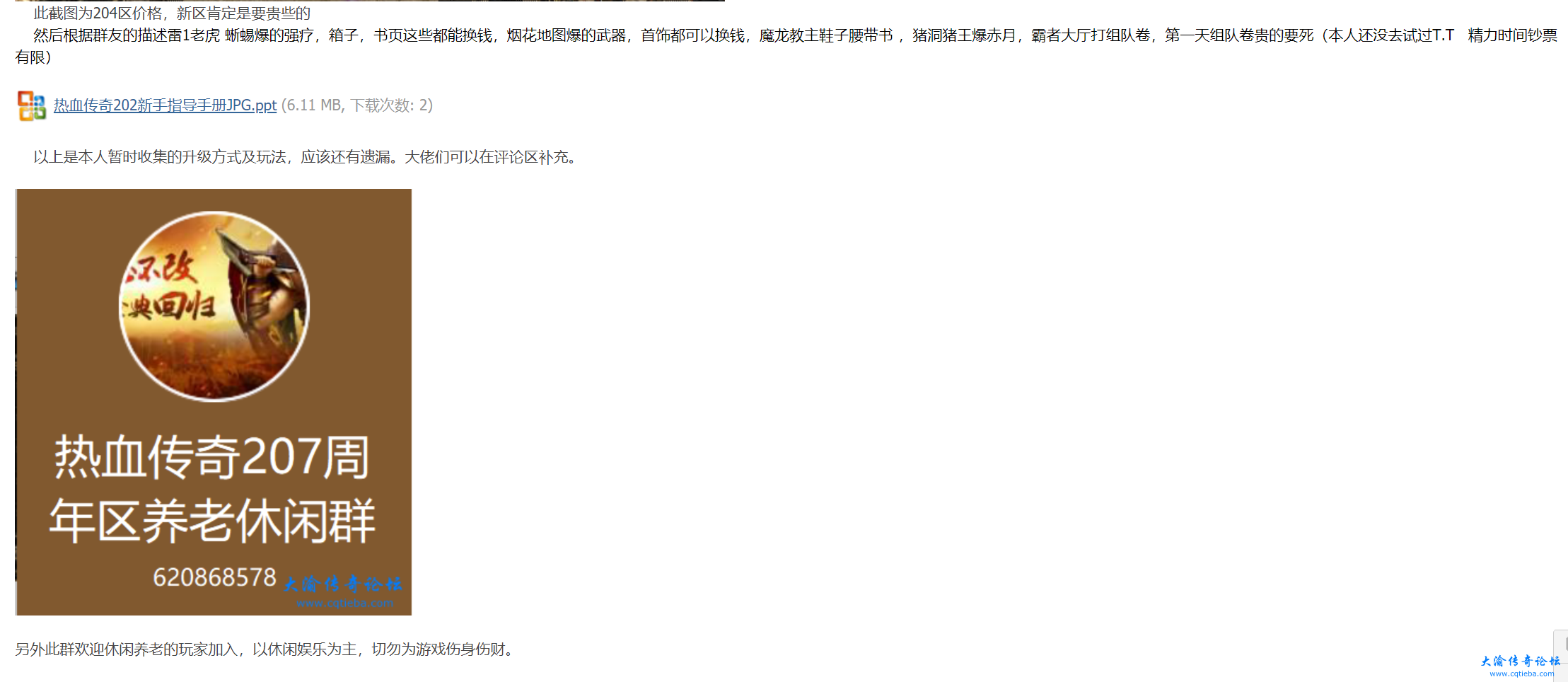 U_[RO`E%QTART($IFRA`[3M.png
