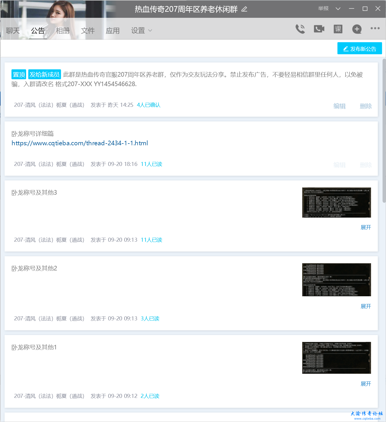 }3]KU4M9G~~%)8(CR6G}GFX.png