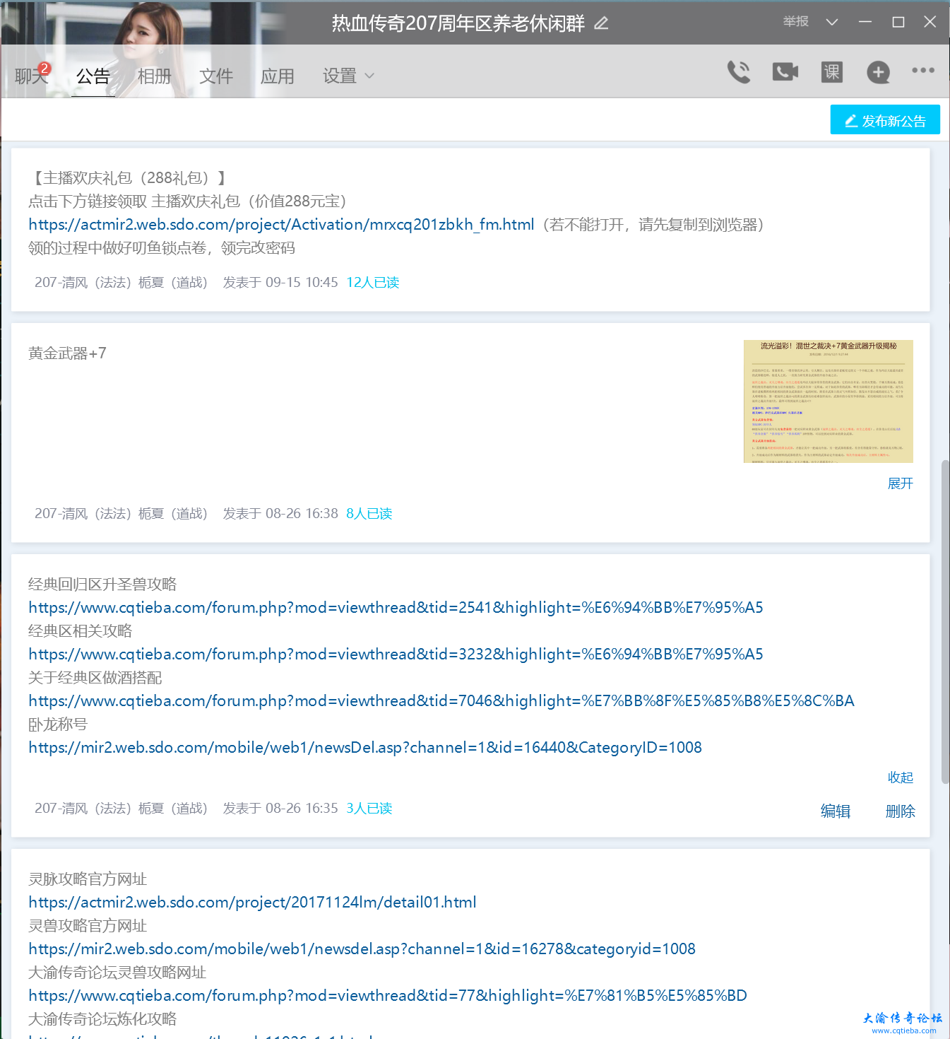 6UPAN$S1Y{DZJ3)27~UKP2S.png