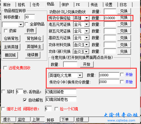 ZH7QP8(GG@Q}B9{%CUSDT`C.png