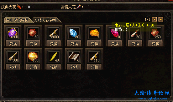 QQ截图20230928170306.png