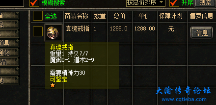 1696332430388.png