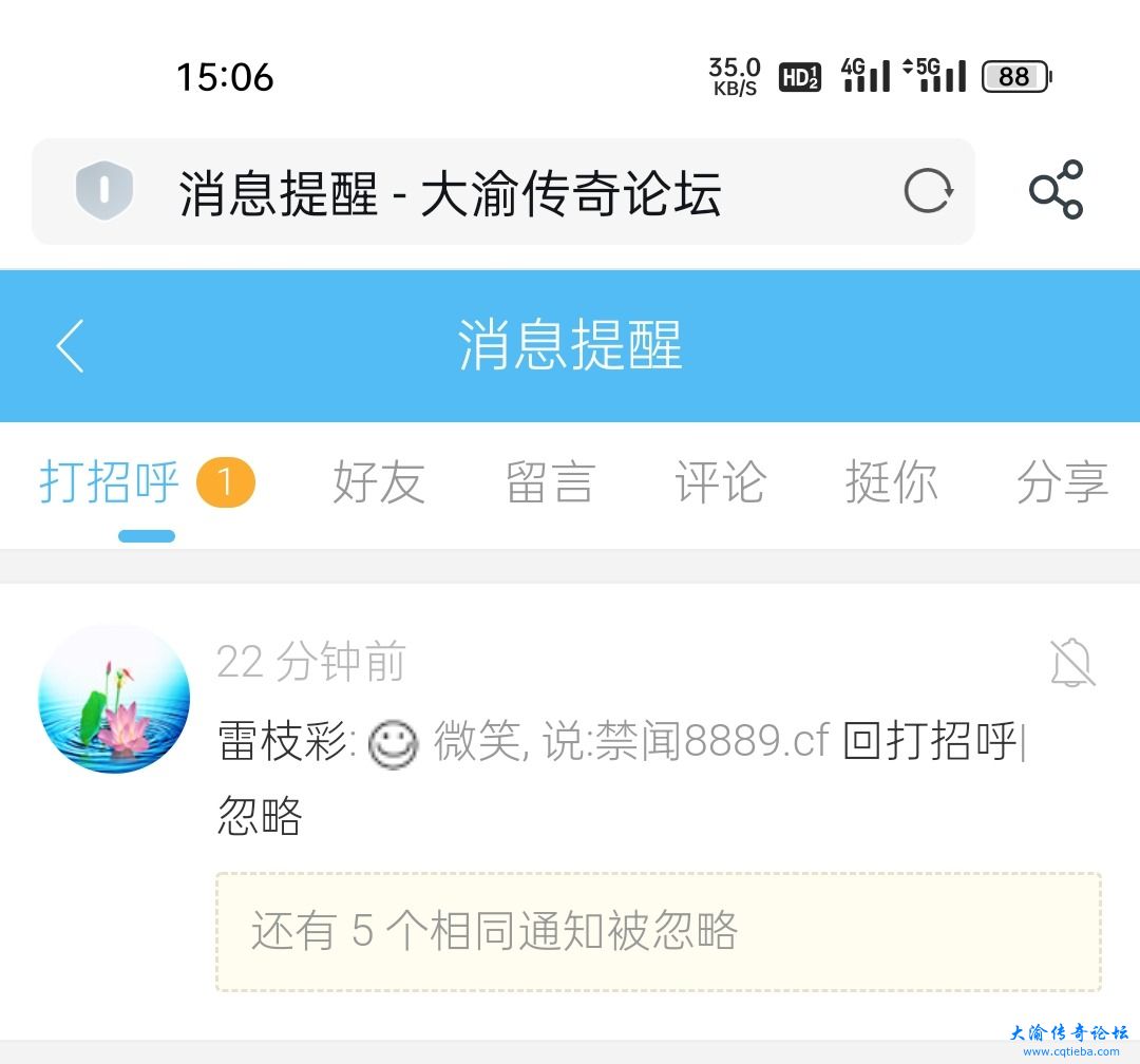 Screenshot_2023-10-18-15-06-24-33_11d59881ebb69c15251b128bef75a7ea.jpg
