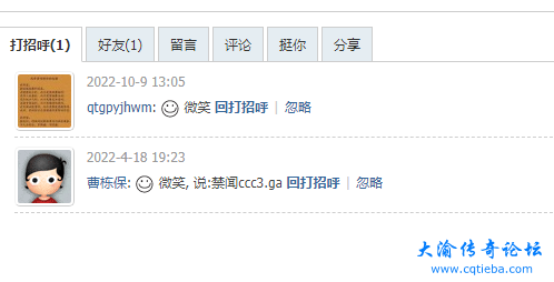QQ截图20231018184721.png