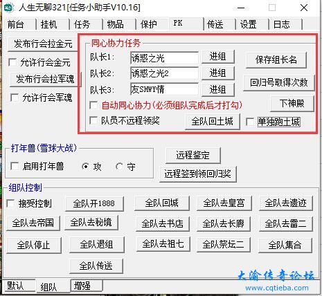 QQ截图20231019112708.jpg