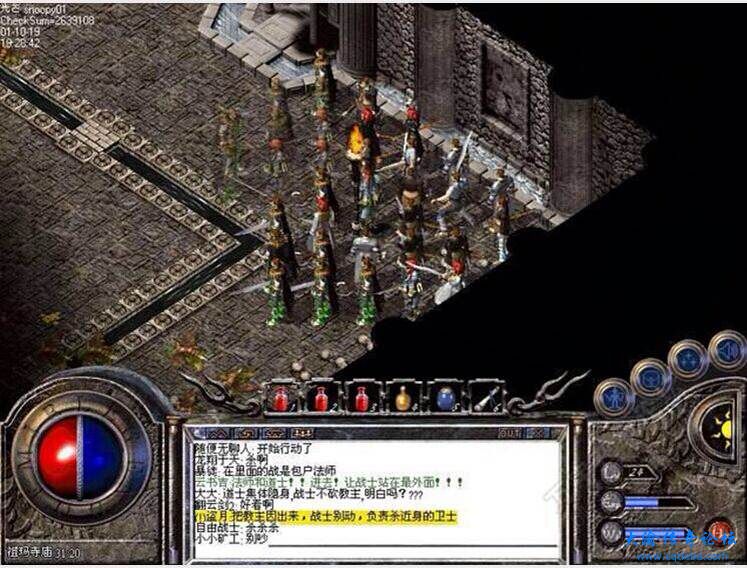 传奇最早截图.jpg
