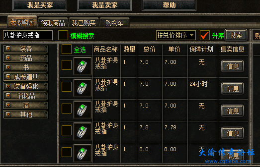 截图20231028165557.png