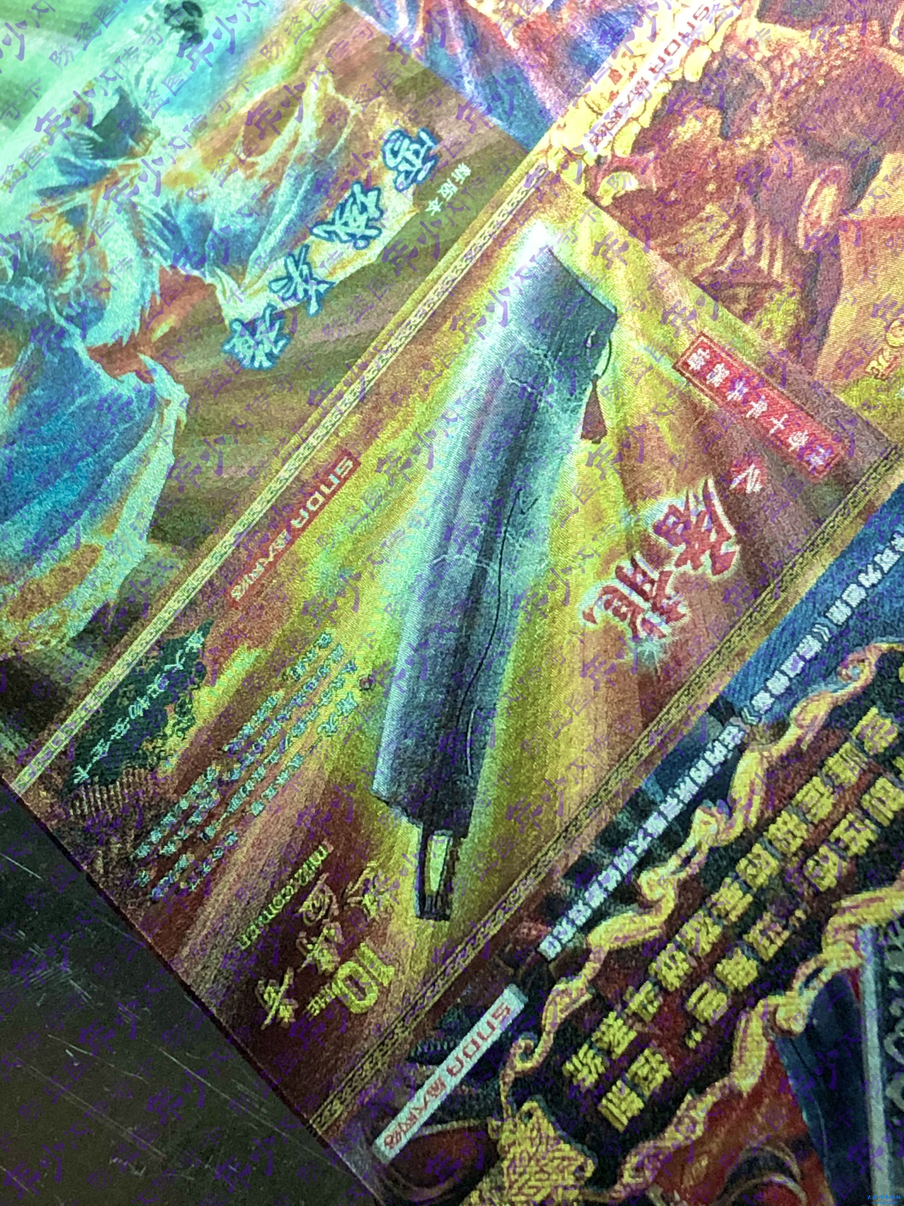 屠龙细节