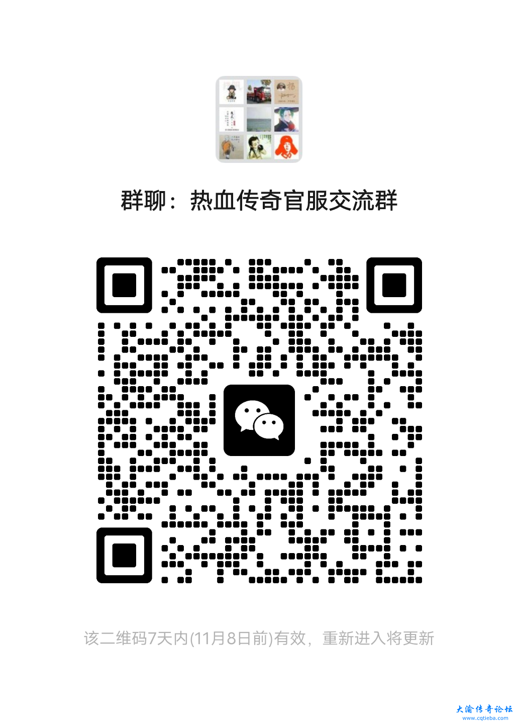 mmqrcode1698780396689.png