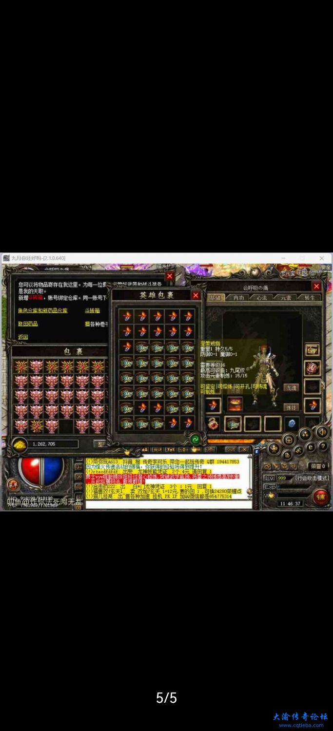 Screenshot_20231102_103915_com.sdo.sdaccountkey.jpg