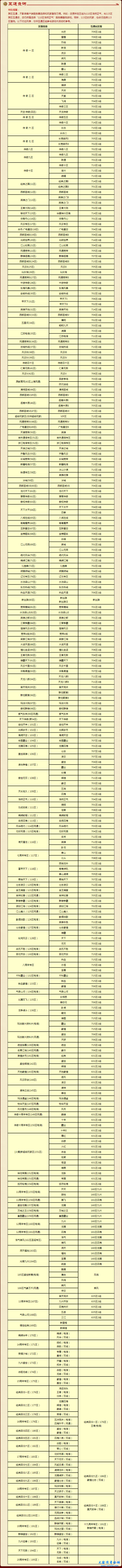 101557jsncwwb7j6j7czwe.png
